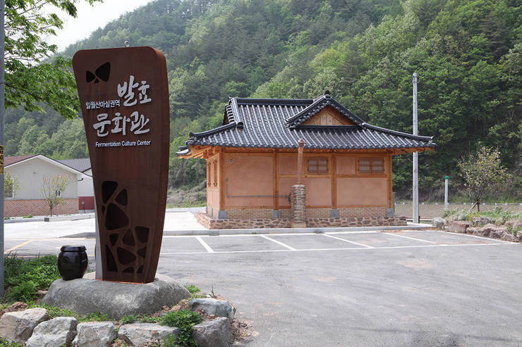 발효문화관