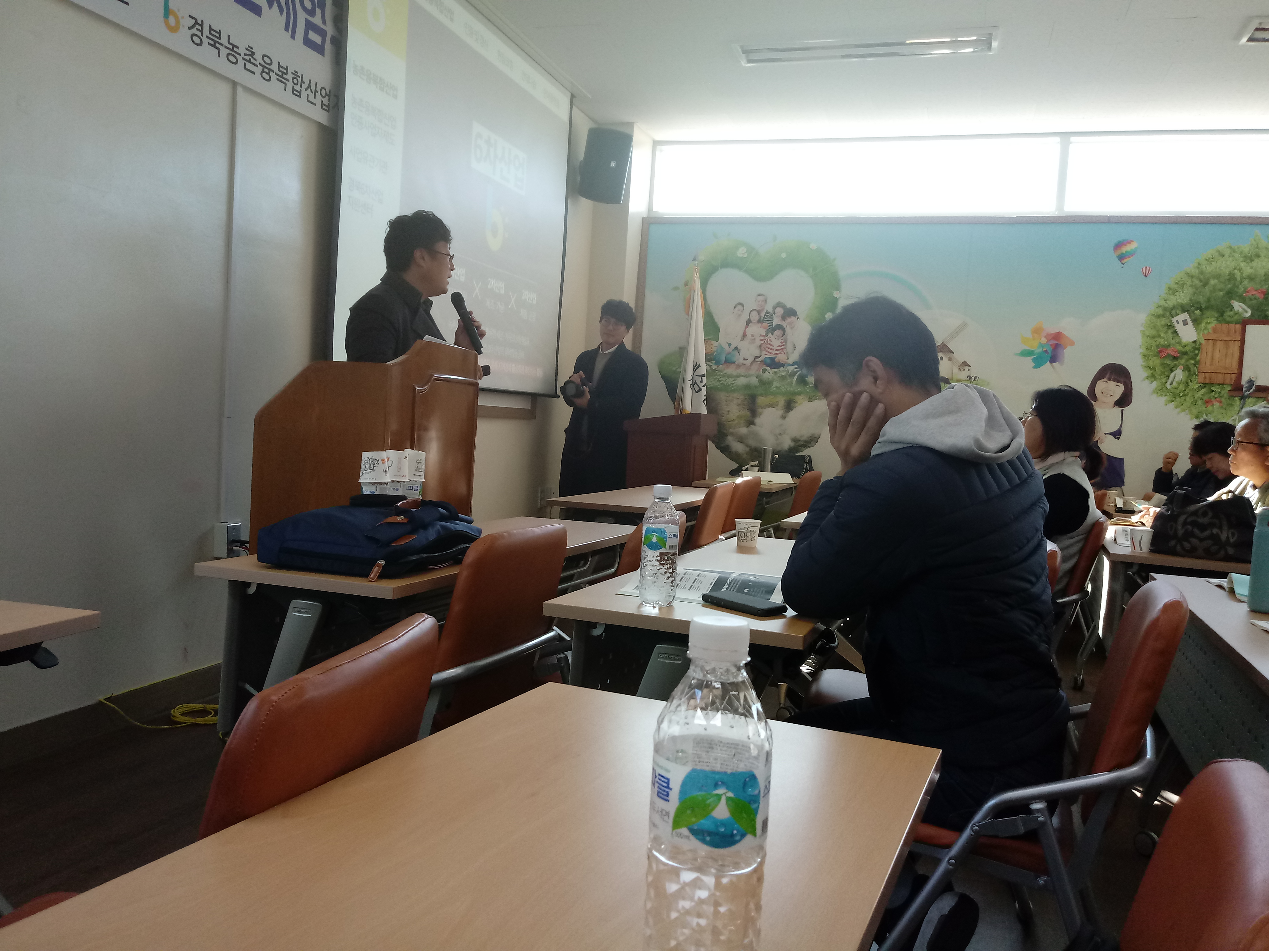 지원센타 김대섭차장의 융복합산업 지원정책 설명