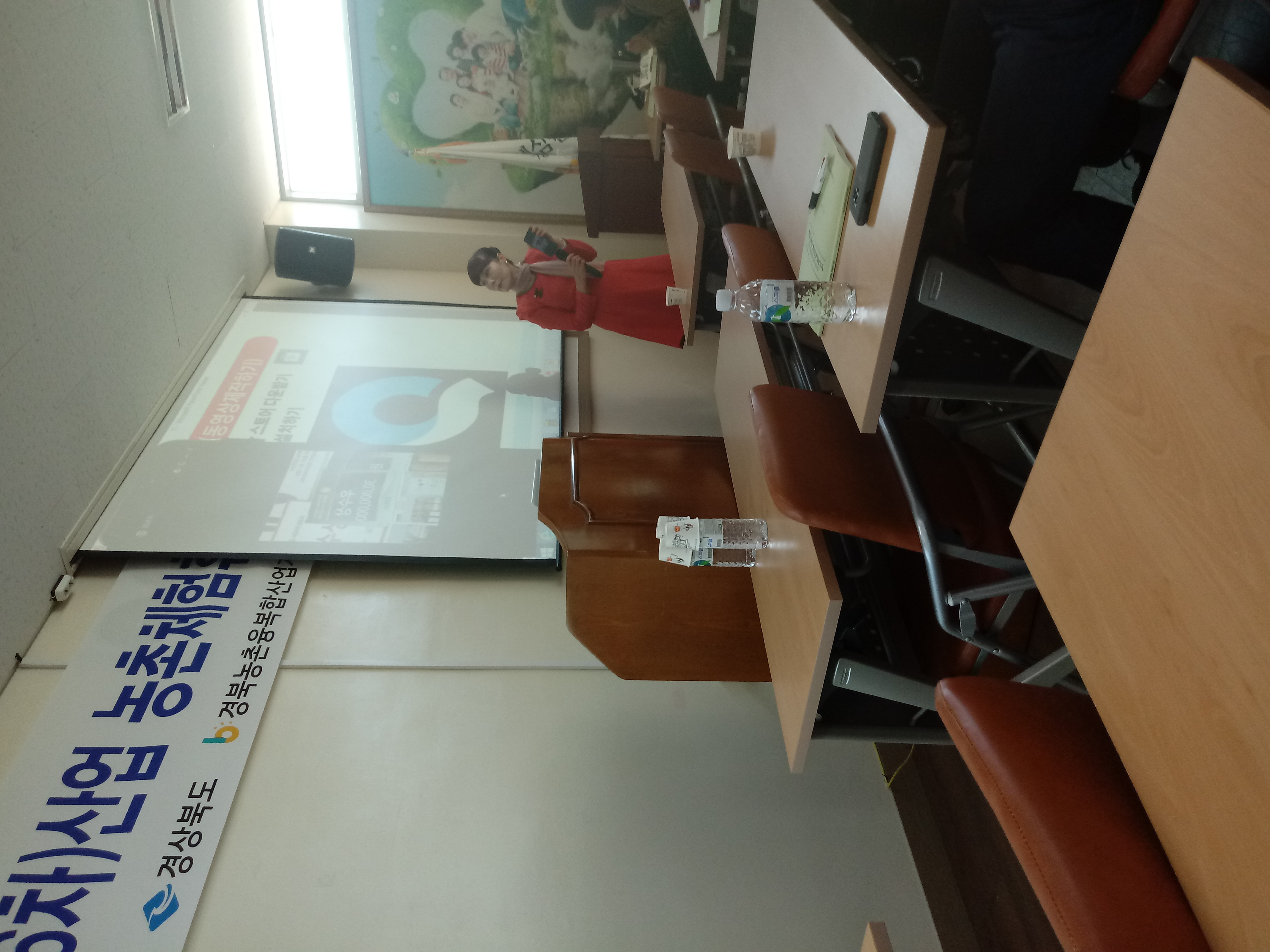 계명문화대학교 김정옥고수의 홍보 및 마케팅교육