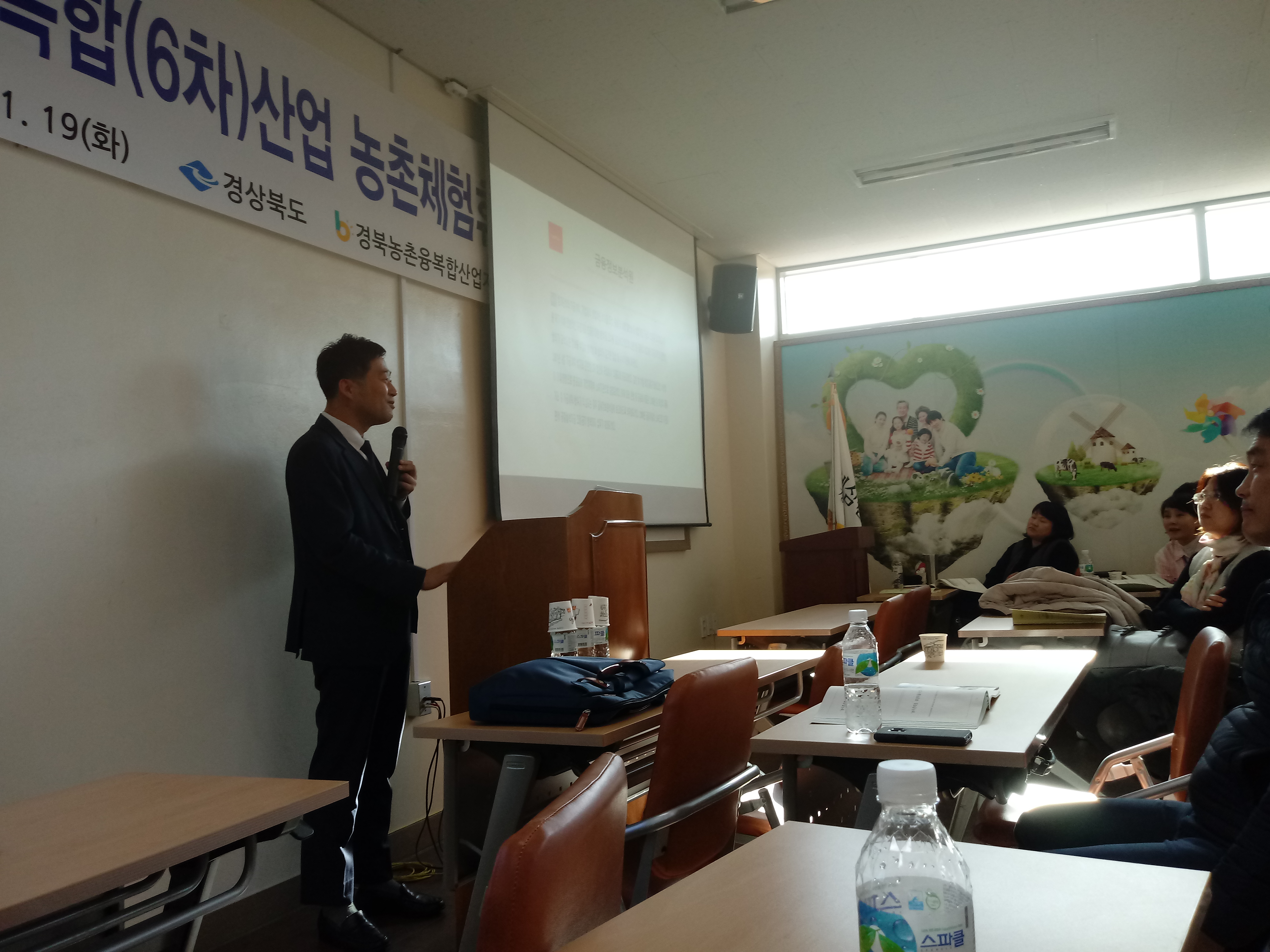 가람세무법인 이상욱세무사의 휴영마을 관련 세무지식 강의 모습